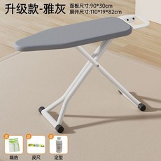 熱銷 燙衣板家用 折疊 大號熨 衣板 電熨斗 墊板熨衣服板架熨燙墊高端燙板臺, 升級款-雅灰】熨燙不晃動 商用品質/送3