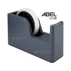 ABEL 力大牌 膠帶台 穩重設計 單手操作 後方置物槽 膠帶座, 灰, 1個