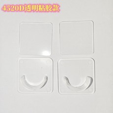 UFI1 臺灣出貨 日式橫桿掛鈎 櫥櫃窗簾置物掛架 免打孔伸縮桿夾子 卡夾式桿託固定夾, 透明杆託-粘膠款, 1個