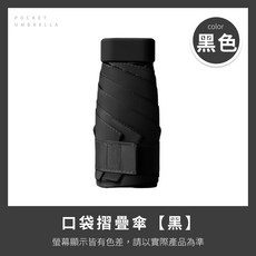 全自動晴雨傘 12骨/24骨 耐刮防風摺疊傘