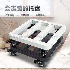 【開發票/統編】萬嚮輪瓦斯桶底座移動拖架花盆託盤 - 瓦斯桶/花盆移動置物架 萬嚮輪金屬承重託架滑輪, 白托盤+四輪【高度7厘米】,尺寸（只有一個輪子）托盤, 1個