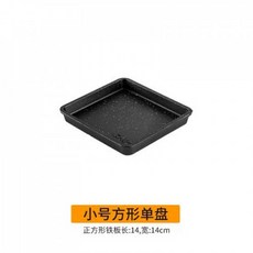 간이 화로 규카츠 미니화로 1인 1개 2인 개인 숯불 상 14cm 사각 주철 구이판, C_14x14cm 사각 주철 트레이