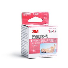 【3M】 溫和低敏矽膠帶 嬰幼兒專用透氣膠帶 藥局直營, 1個, 3M嬰幼兒專用透氣膠帶 1吋