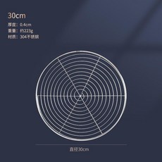 2022新款圓形廚房加厚家用304不鏽鋼蒸架篦子蒸屜隔片蒸籠屜, 1個, 30cm無腳蒸片 蒸煮快-不積水