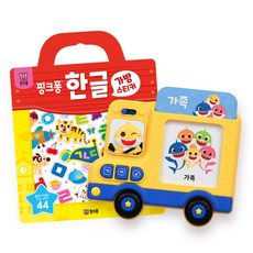 (정품) 아기상어 한글 카드 버스 + 가방스티커
