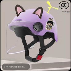 아동용 안전 헬멧 여름 사계절 인라인 스케이트 자전거 킥보드용 보호모, 3_3C 아동 퍼플-투명 단안경