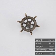 탐색 장식 선박 앵커 실버 핸들 가구 하드웨어 캐비닛 방향타 스티어링 휠 서랍 골드 손잡이, 04 6135-Bronze