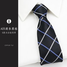 男士商務正裝寬8CM懶人一拉的結婚新郎領帶 免打拉鍊領帶8釐米A05商務黑格拉鍊領帶默认颜色