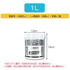 怡佰麗 水性聚氨酯防水塗料, 1個, 1L,泥灰