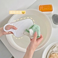 【搓衣闆】塑料旅行便攜手握式洗衣闆 懶人搓衣闆, 1個, 居家常備【一個裝】白色, 白色