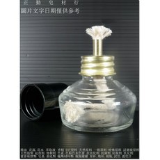 正勤 酒精燈 黑蓋 附燈芯 50ml, 1個
