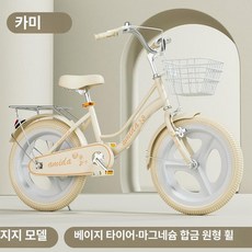 KN 20인치자전거 밸런스바이크, 22인치, 옐로우 일체형 휠 베이지화이트 지지대