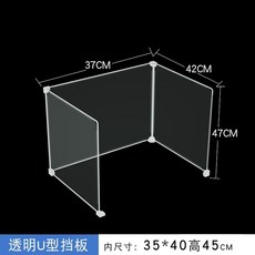 고양이 화장실 파티션 커버 방수 가림막 칸막이 배변판 강아지, S. 투명 35x40 높이 45cm