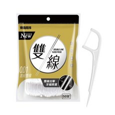 奈森克林 雙線牙線棒1200支(50支x24袋)，雙線設計深入清潔牙縫，獨立包裝方便攜帶, 1個