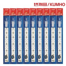번개표 LED 모듈 25W램프 FPL36W 대체용 홈조명 SET 9개입, 주광색, 9개