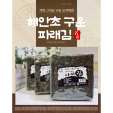 해안초 간장에 찍어먹는 바삭한 무가미 구운 김 진공포장, 120g, 1개