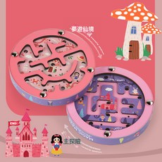 DIU 兒童雙面平衡滾珠迷宮益智力耐心專注力訓練趣味邏輯思維木質玩具, 1個, 如圖