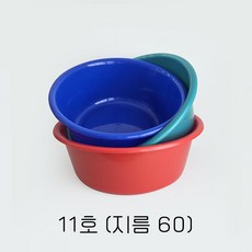 동림 하모니 칼라 다라이 대형대야 김장다라이, 11호, 청색