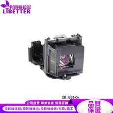 LIBETTER 投影機燈泡 適用於 SHARP AN-XR30LP XR-J325XA, 1個, 副廠投影機燈泡