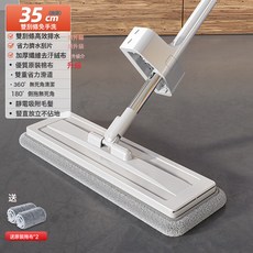 2026新款平板拖把乾濕兩用免手洗超強吸水, 35cm加厚面板+2塊布:如圖所示, 1個