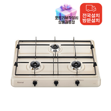 전국설치 린나이 가스레인지 AA 3구 빌트인, LNG, AC305D