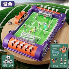 Shark家具 雙人對戰桌上足球 桌遊益智玩具 兒童男孩生日禮物 親子互動, 1個, 足球對戰【送3足球+計分器+旗幟+彩盒】