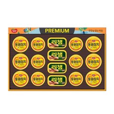 2021년 추석 선물세트 신제품 동원 건강한 64호, 1개