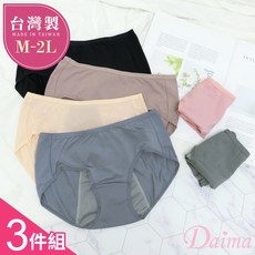 Daima黛瑪 台灣製/MI生理褲 抑菌竹炭/加強防漏/親膚好感生理褲(素面款) 顏色隨機三件組3901, 隨機混搭x3件組,L
