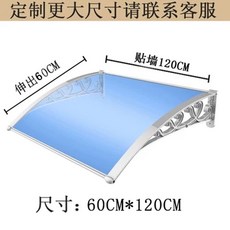 어닝간판 접이식 간판 고정어닝 수조형 50x80 카페 두꺼운