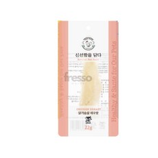 프레소 닭가슴살 새우 22g 애견새우맛간식
