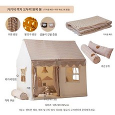 실내 키즈텐트 놀이 침대텐트 하우스 텐트 실내놀이 어린이텐트 인디언 놀이방 커튼, G. 카키 체크+원목프레임+쿠션2