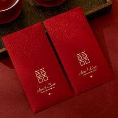 結婚紅包袋，燙金喜字創意紅包，婚禮用品現金禮品信封, 1個裝