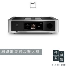 NAD M33 BluOS 串流旗艦綜合擴大機 佳盈音響