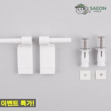 양변기 커버용 볼트 시트고리 부속품 화장실 상부체결용