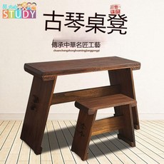 古琴桌凳 實木 中式仿古 可拆卸, 1個, 一個凳子
