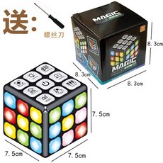 智能魔方 電子魔方 聲光益智玩具, 1個, 音樂百變魔方