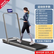 가정용 트레드밀 러닝 런닝 수동 머신 운동기구 어르신, 스포츠-실버 암레스트
