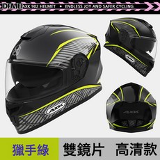 DFMEI 專供摩托車頭盔男士防霧保暖冬季機車電動車機車女全覆式全盔, 1個, 【902】獵手青-高清雙鏡:參考詳情