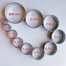 DFMEI 鋼圈模具波波圓形模具蛋糕圈模酥皮全套烘焙餃子皮慕斯圈司康模具, 1個