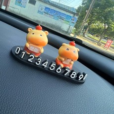 카피바라 주차번호판 알림판 임시주차 연락처 자동차장식품, 05