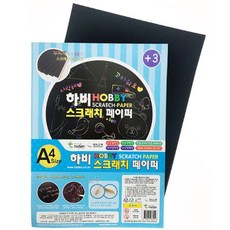 스크래치 페이퍼 A4 (10개입) 초등학생 미술그리기 MCL