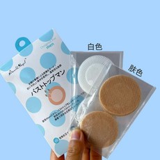 Airworld Angel 男士一次性胸貼 防凸點透氣隱形運動乳貼, 1個, 膚色20對/盒均碼