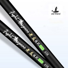 오래된 친구 휴대용 RockFishing Rod4 5m 5 3m 6 0m 잉어 막대 텔레스코픽 바다 낚시대 탄소 섬유 서핑 피더 막대 스피닝로드, 1) 2.4 m, 1개