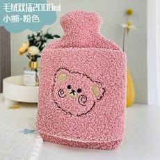 優選冬季必備註水式熱水袋安全保暖插手熱水袋註水可愛毛絨橡膠灌水暖水袋女學生防爆裝水暖手寶新款, 花瓣粉色(小熊雙插手1900ml)