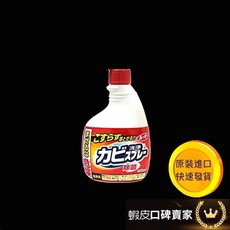 日本 第一石鹼 清潔劑系列 浴室除霉劑 廚房清潔劑 去油去污萬用噴霧 馬桶清潔 除霉噴霧 浴室清潔劑, 1個, 第一石鹼浴室除霉噴霧 400ml補充瓶紅