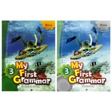 My First Grammar 세트 StudentBook + WorkBook 전2권 (2판), 3, 이퓨쳐