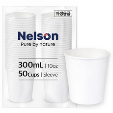 넬슨 고평량 종이컵 무인쇄 300ml, 1개, 50개입