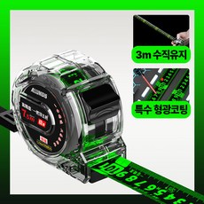 올유니딧 4세대 고급형 울트라 브라이트 고정밀 줄자 10m, 1개