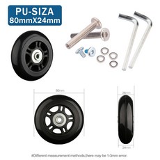 가방 교체 범용 편리한 휠 액세서리 항공기 자동 유지 보수 및 충격 흡수, 2pcs, PU8024