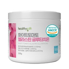 글루타치온 플러스 분말 건조 효모 저분자 피쉬 콜라겐 엘라스틴 비타민C 가루 함유 대용량, 1개, 200g